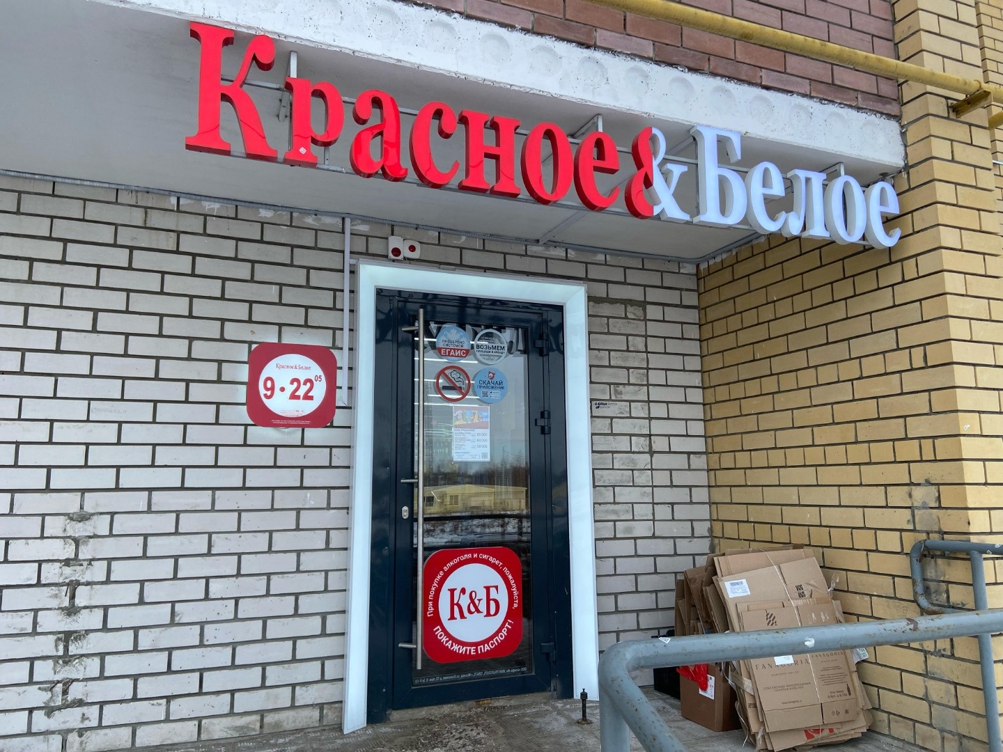 Продается готовый арендный бизнес в нежилом помещении в МКД (201 кв.) в ЖК Гвардейский с плотной жилой застройкой, обеспечивающей устойчиво активные потребительские трафики. Входная группа нежилого помещение общ. пл. 90 кв.м. выходит на парковку внутри квартальной дороги с интенсивным автопотоком.