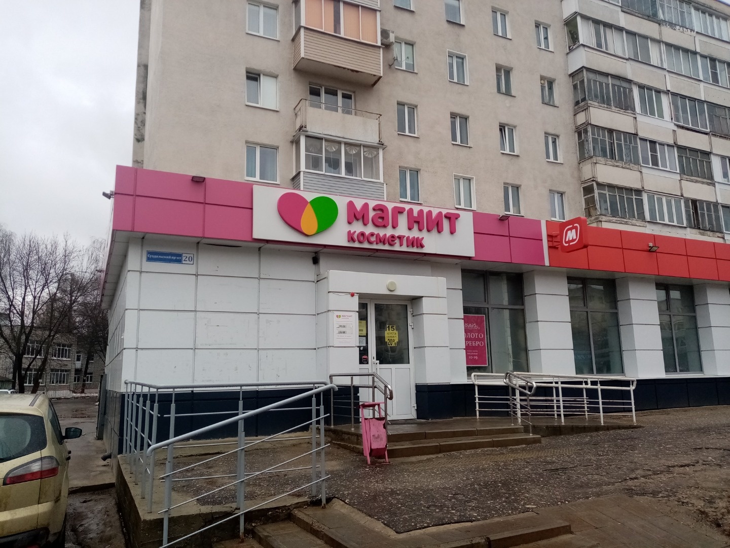 Сдам торговую площадь.
При входе в Магнит-косметик.
Первая линия, общий вход.
Воды в помещении нет!