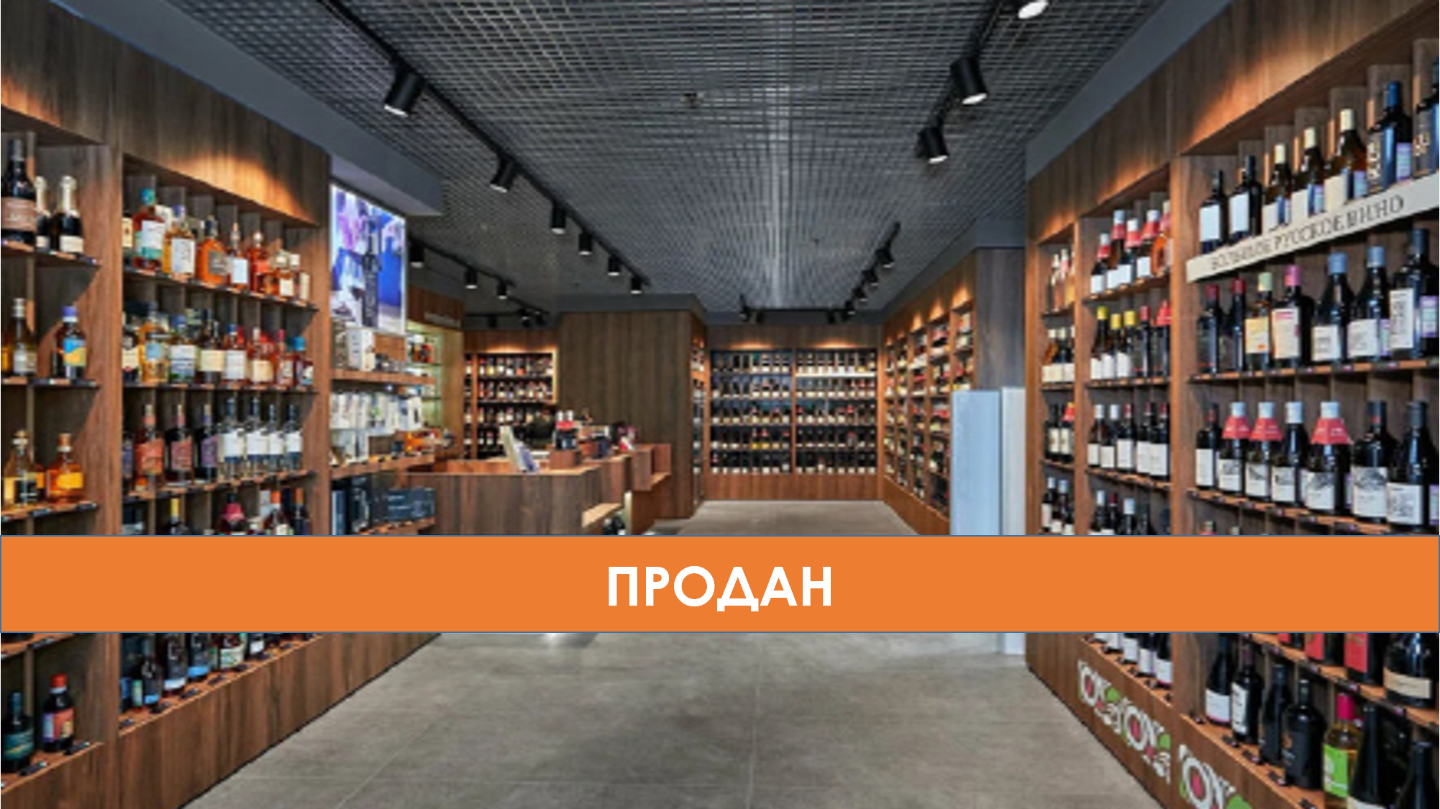 Готовый арендный бизнес в Москве-0
