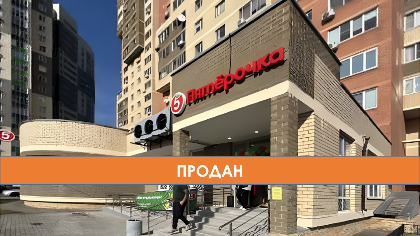 Готовый арендный бизнес в Подмосковье-0