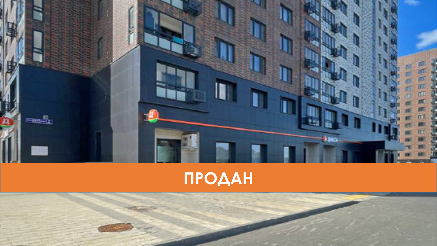 Готовый арендный бизнес в Новомосковском округе-0