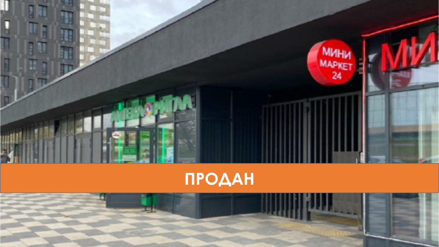 Готовый арендный бизнес в Москве-0