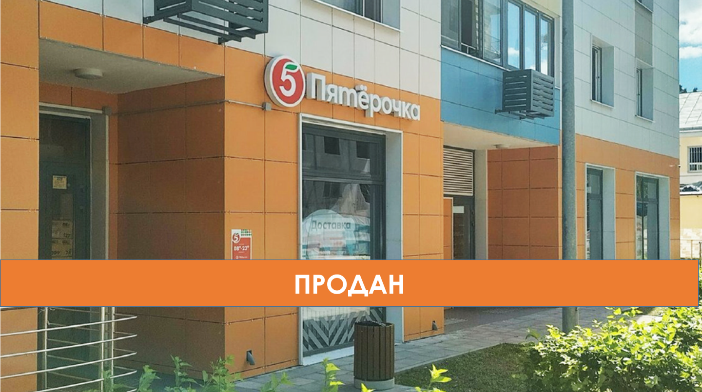 Готовый арендный бизнес в Москве-0