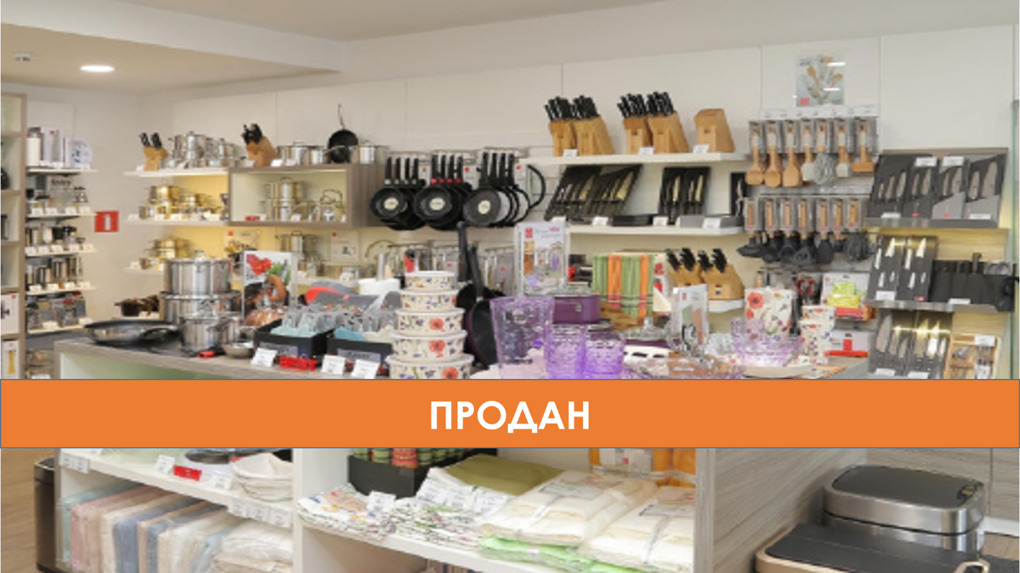 Готовый арендный бизнес в Москве-0