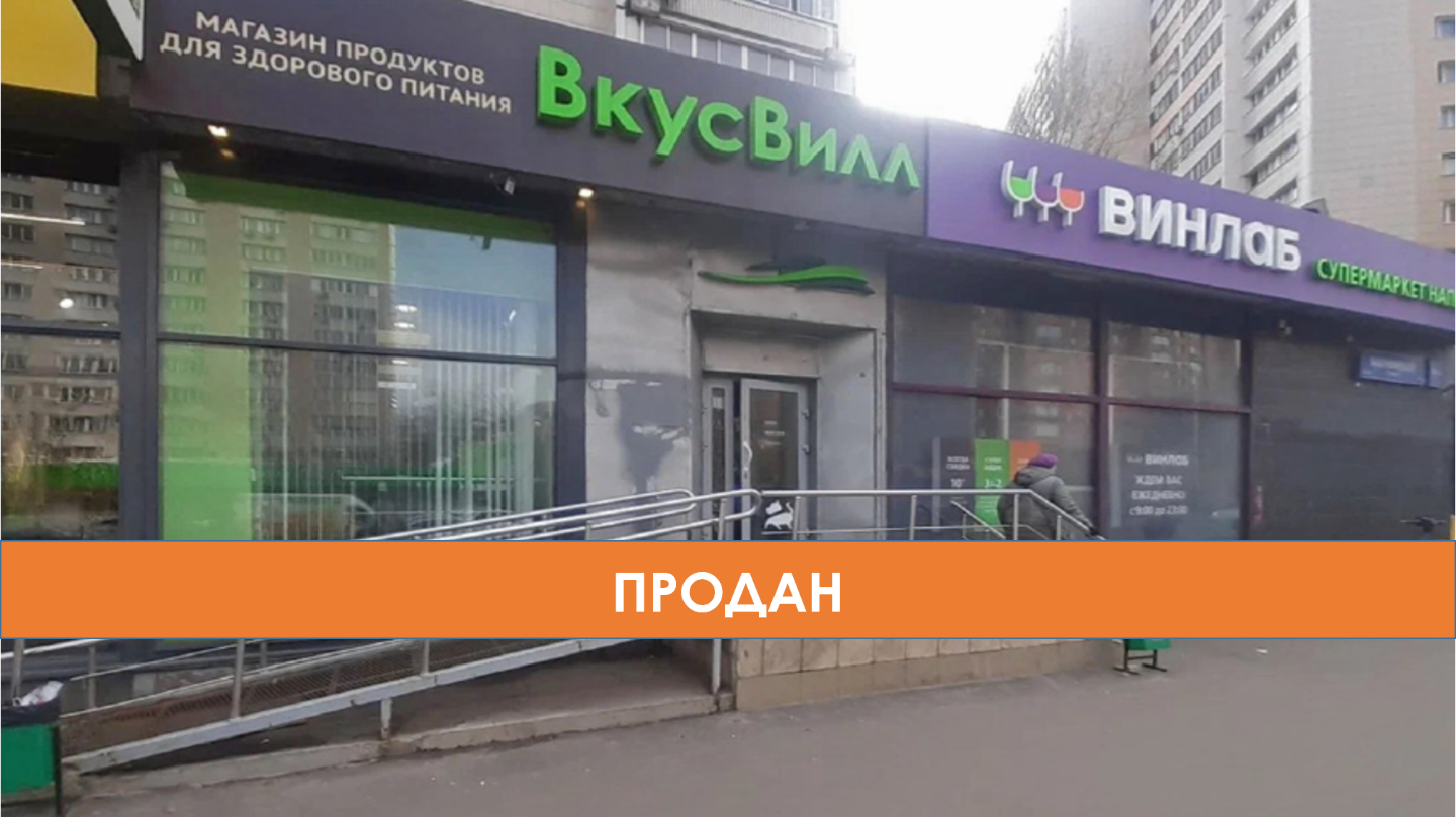 Готовый арендный бизнес в Москве-0