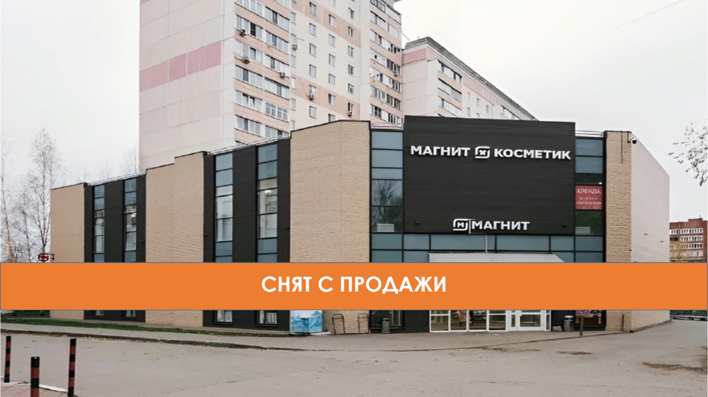 Готовый арендный бизнес в Химках-0