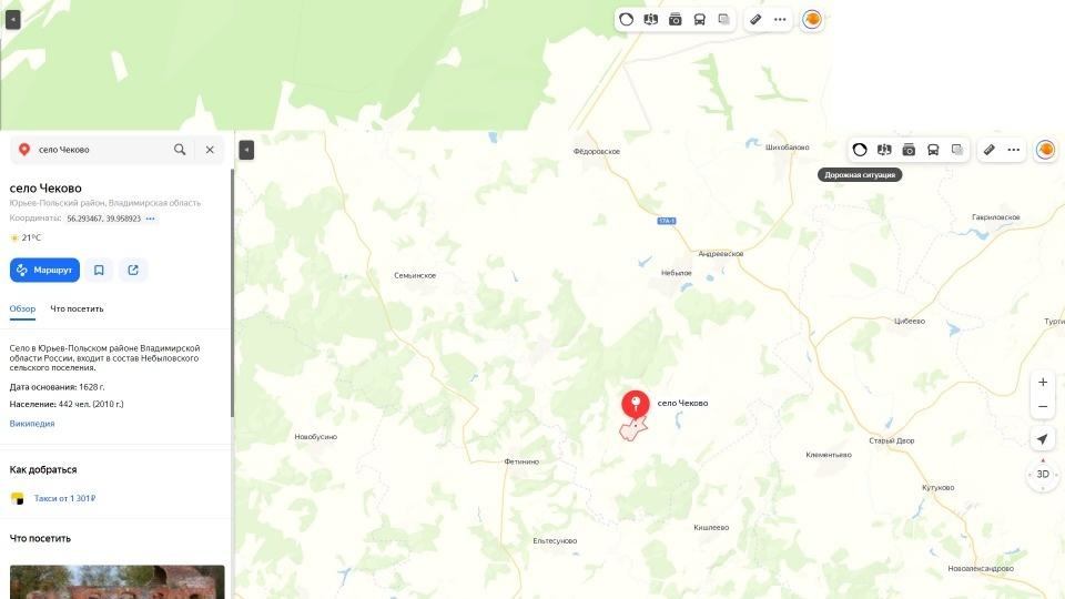 Продается земельный участок площадью 15,6 Га, разрешенное использование:
для организации крестьянского (фермерского) хозяйства, категория земель: сельхозназначения. Участок расположен рядом с.Чеково и д.Железово Юрьев-Польского района, рядом протекает река Яхрома. Проезд по трассе Владимир-Юрьев-Пол