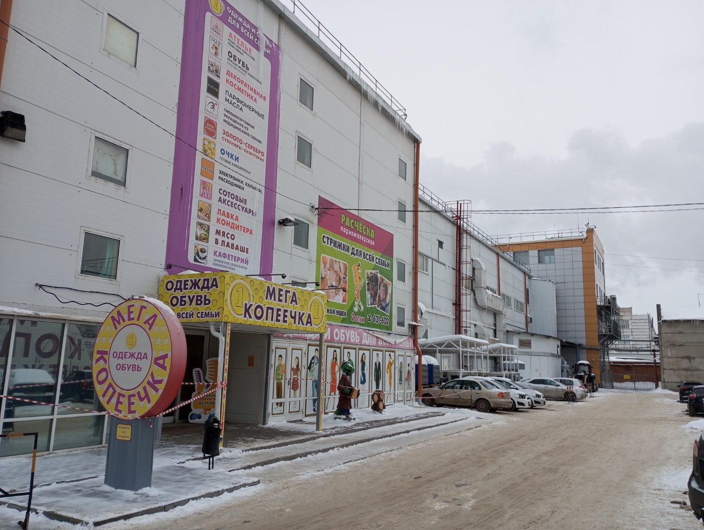 Продам отдельно стоящее Здание в черте города.
Бывшее швейное производство, удобная локация, остановка.
На данный момент перепрофилировано под Бизнес центр.
Большой земельный участок в собственности, парковка, разгрузка.
B Здании 4 этaжa, эскалатор, лифты, две лестницы, сделан ремонт: 
пол плитка ке