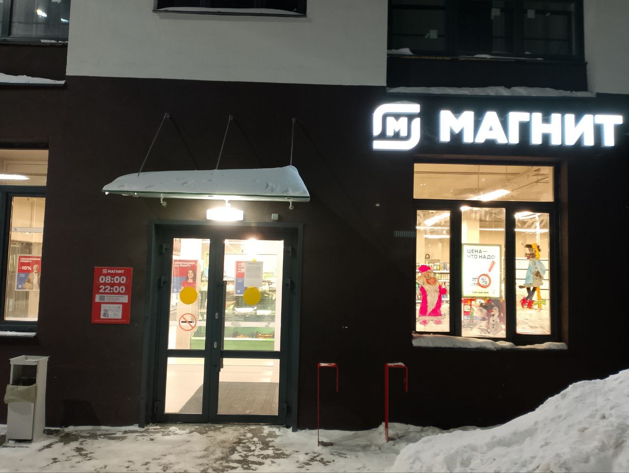 Продается готовый арендный бизнес с Федеральным арендатором, сеть магазинов Магнит. Актуальный уровень арендного дохода. Парковка вдоль дороги непосредственно около помещения. Площадь помещения 455,06 кв.м. Хороший подъезд, локация спального района Доброе. Достаточное естественное освещение. Энерг