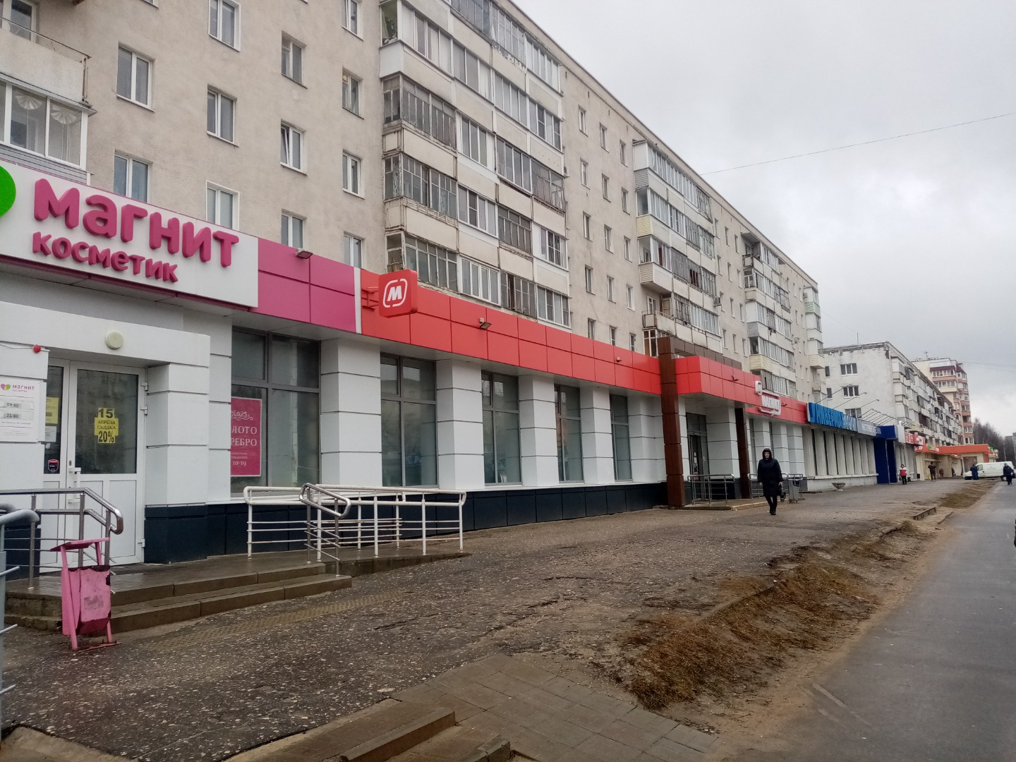 Сдам торгово-офисное помещение.
Первая линия Суздальского проспекта.
Рядом Магнит, Бигам, Магнит-косметик и другие.
Отдельный вход, витринные окна, все коммуникации.
Долгосрочная аренда.