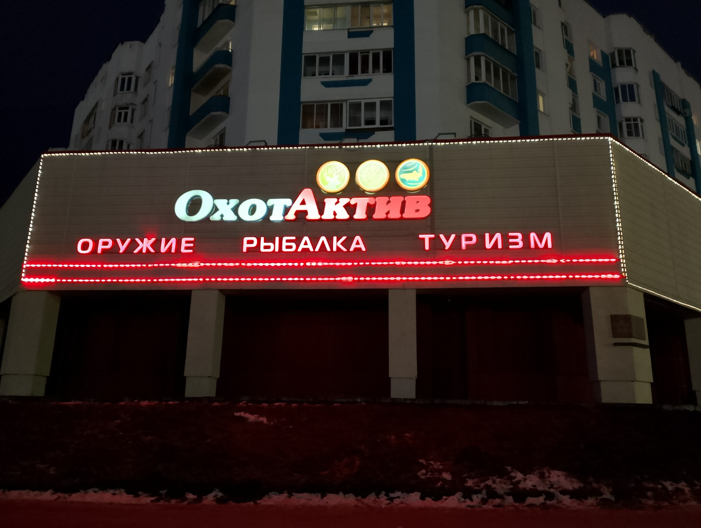 Продам торгово-офисное помещение с арендатором.
Расположено на перекрестке Суздальского проспекта
и улиц Растопчина/Куйбышева. 
Хорошо просматривается с перекрестка федеральной 
трассы Москва - Н.Новгород - Суздаль - Иваново. 
Второй этаж с 2015 года сдан в аренду магазину товаров
для охоты и рыбалк