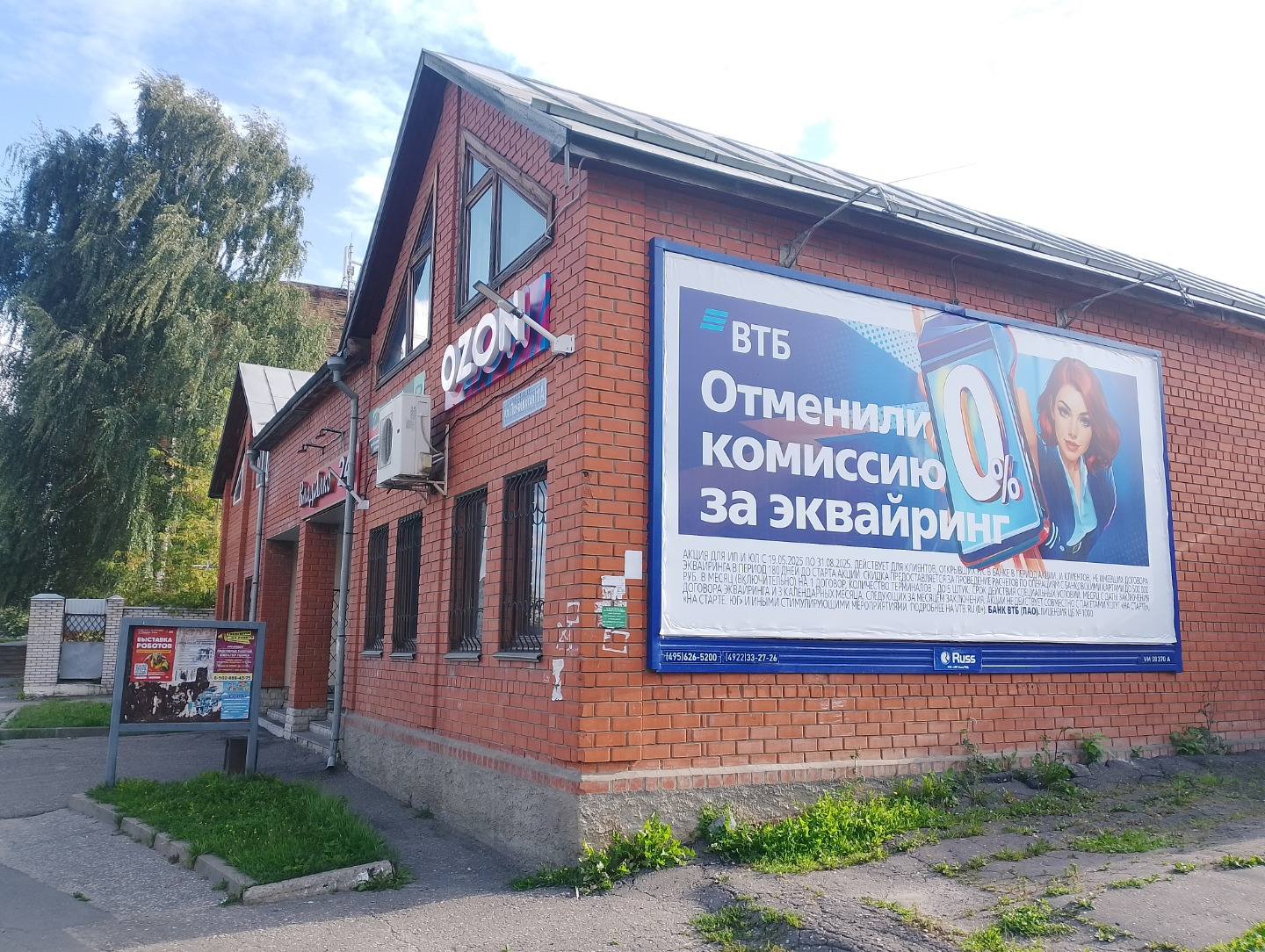 Сдам в долгосрочную аренду.
Второй этаж не жилого здания 2010г постройки.
Открытая планировка, отдельный вход с фасада.
Первая линия, парковка вдоль здания и во дворе.
Дополнительно за зданием свой земельный участок.