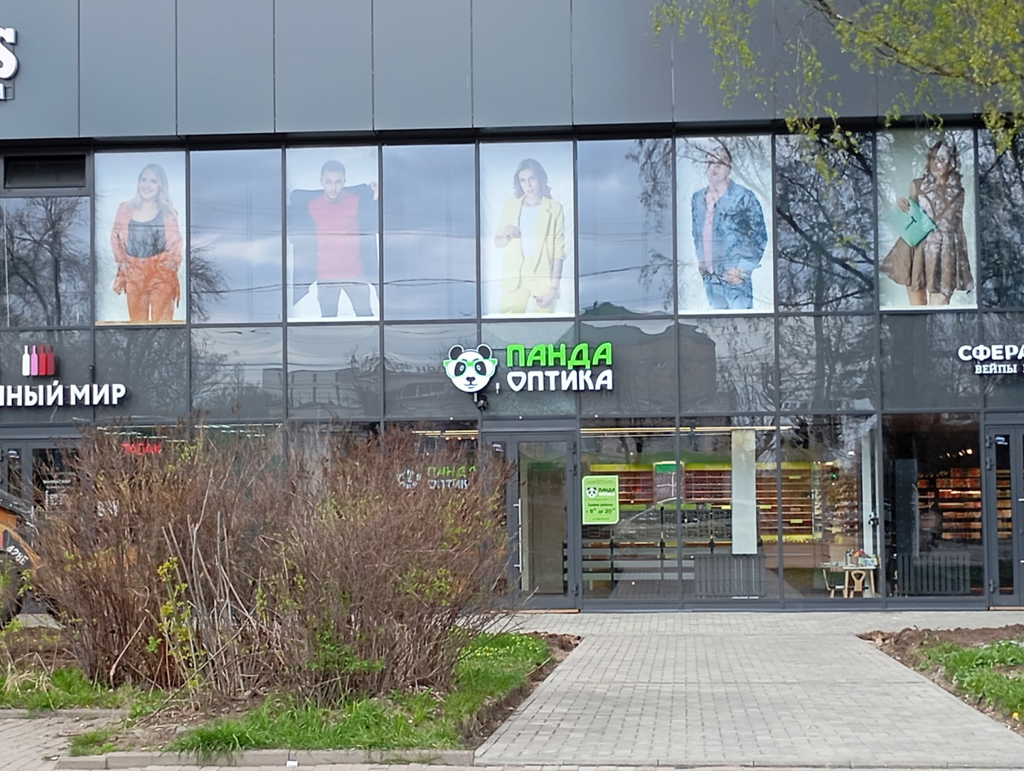 Сдам торгово-офисное помещение.
Центральная улица, остановка рядом.
Соседи Оптика, Винный мир, Кафе, Нотариус.
Сделан хороший ремонт, свой санузел.