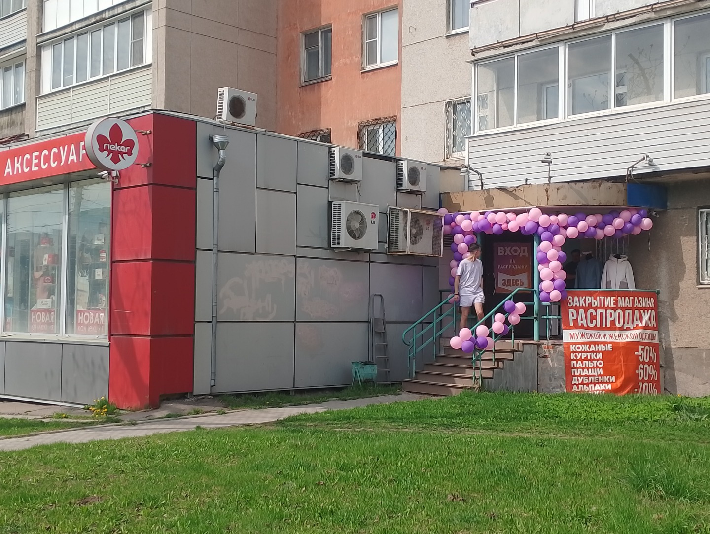 Сдам торговое помещение.
Первая линия проспекта Ленина.
Рядом остановка «Площадь Победы».
Отдельный вход, первый этаж.
Парковочные карманы.