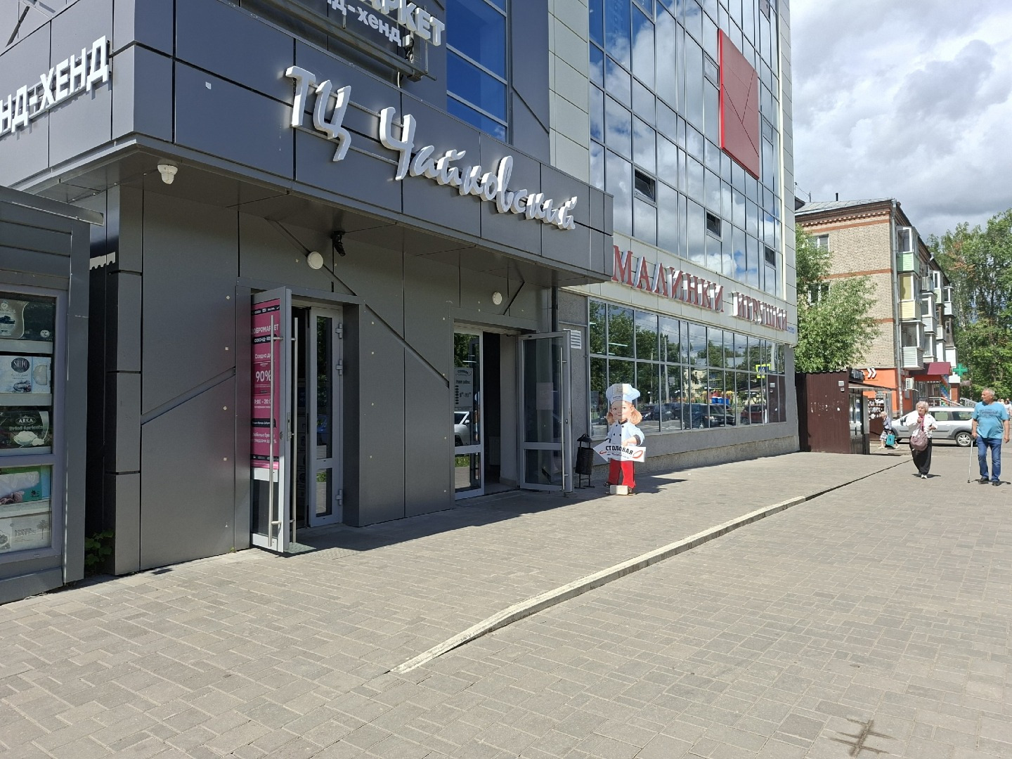 Предлагается для аренды помещение в торговом центре!
ОСНОВНЫЕ ПРЕИМУЩЕСТВА:
- Находится в месте с высоким пешеходным и автомобильным трафиком.
- Первая линия.
- Сквозной проход в Рынок на Чайковского около входа в помещение.
- Отдельный вход в помещение с улицы.
- Парковка на 60 машиномест.
- Рядом 