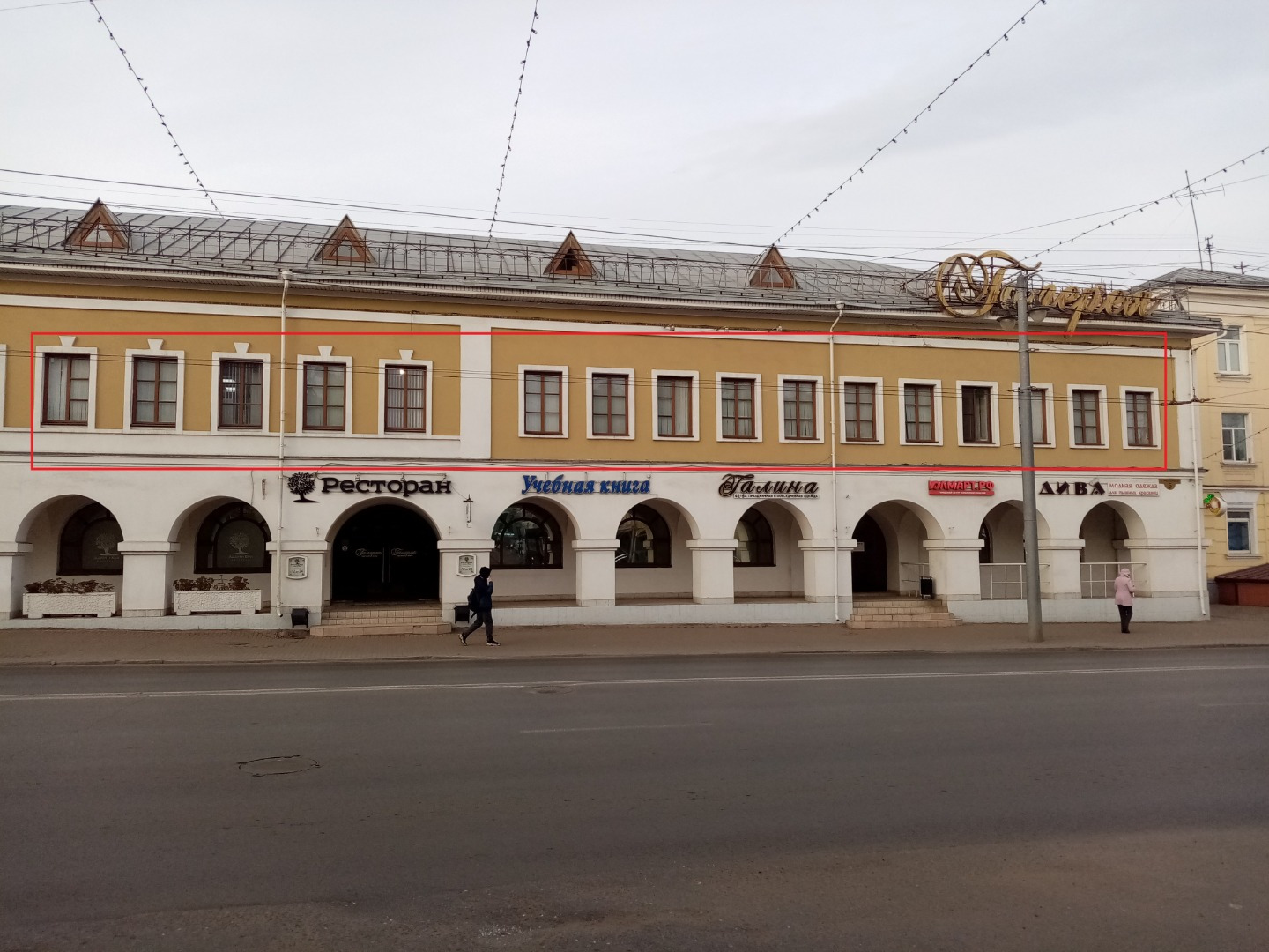 Второй этаж Бизнес-центра.
Расположен на остановке «Золотые ворота».
Своя закрытая парковка за зданием, своё ТП.
Цена включает все эксплуатационные платежи.
Восемнадцать окон по фасаду здания!
Открытая планировка на колоннах.
Историческая часть города.

