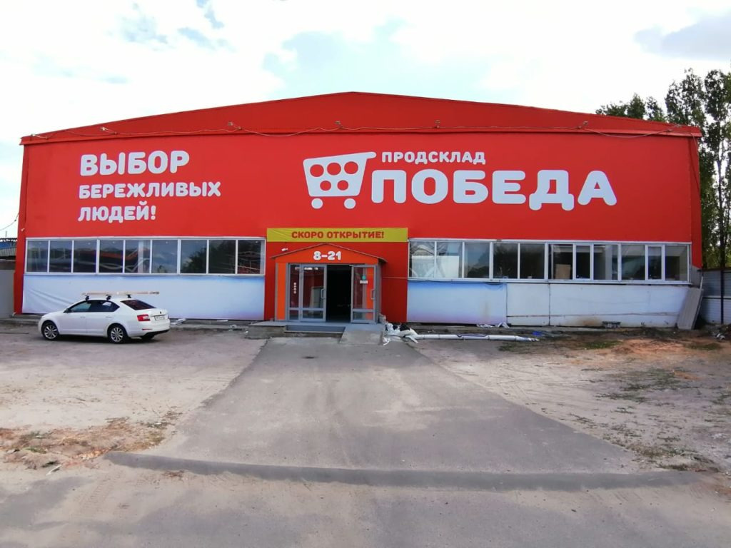 Собственник продаст земельный участок под коммерческую застройку:

Федеральная сеть дискаунтеров «Победа» готова подписать долгосрочный 
договор аренды на будущий магазин площадью 600-700 кв.м.

Коммерческие условия согласованы.

✅ Площадь: 17,4 сотки - 100 метров от центральной площади города
✅ Наз